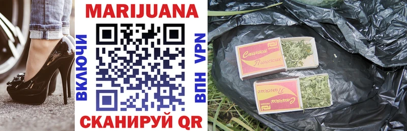 Наркошоп купить A PVP  Псилоцибиновые грибы  ГАШИШ  Каннабис  Cocaine  Меф мяу мяу  Уварово