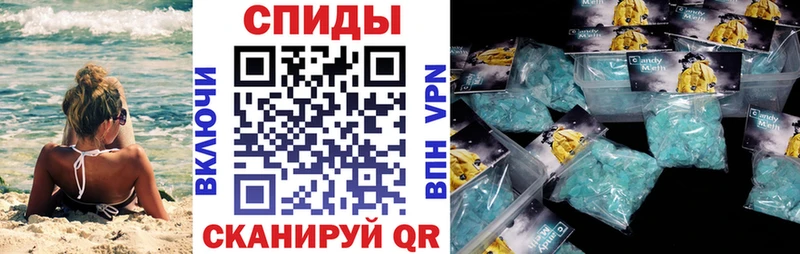 Купить закладки  Уварово  АМФ 97% 