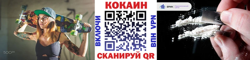 COCAIN VHQ Уварово