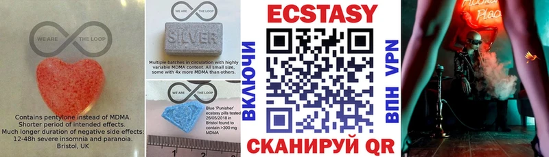 Купить закладки  Уварово  ЭКСТАЗИ бентли 