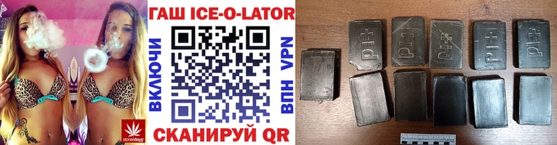 Гашиш хэш  Купить  Уварово 