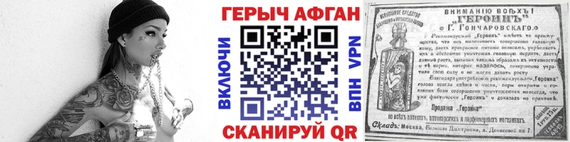 Купить  Уварово  Героин герыч 