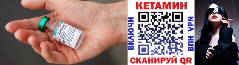 КЕТАМИН ketamine  Купить где  Уварово 