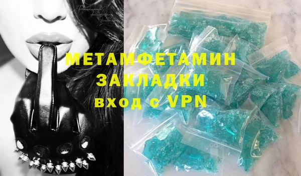 мефедрон Карталы