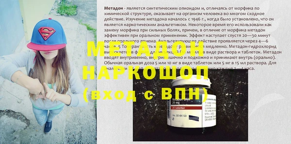 мефедрон Карталы