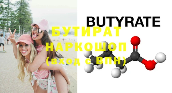 мефедрон Карталы