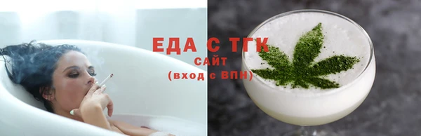 мефедрон Карталы