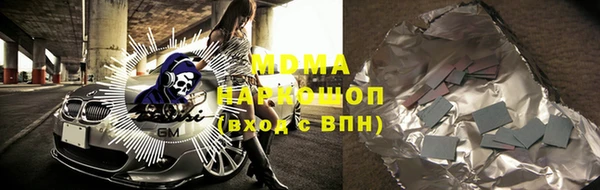 мефедрон Карталы