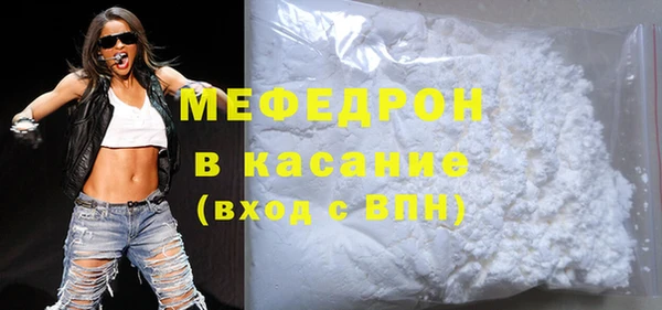 мефедрон Карталы