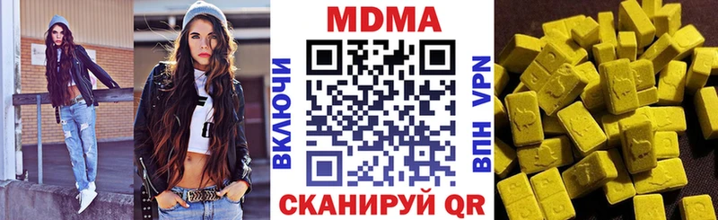 Купить где  Уварово  МДМА молли 