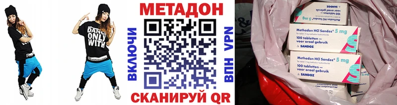 Купить  Уварово  Метадон кристалл 