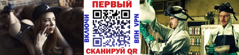 Купить  Уварово  Первитин Methamphetamine 