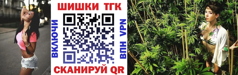 Купить закладки  Уварово  Шишки марихуана White Widow 